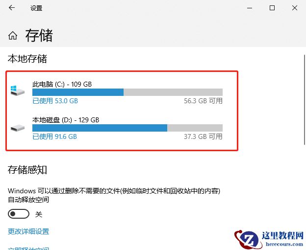 轻松教你搞定win10怎么清理电脑垃圾的方法