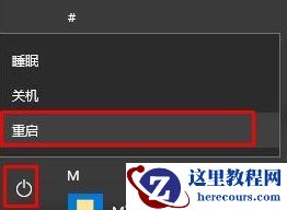 联想笔记本win10怎么进入安全模式？联想笔记本win10进入安全模式的方法