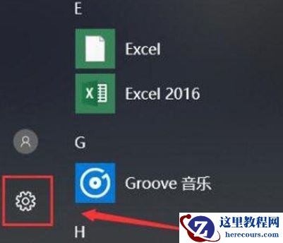 win10此nvidia驱动程序与此windows版本不兼容解决方法