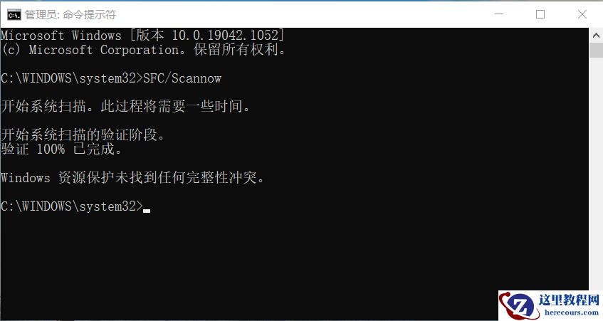 Win10鼠标对资源管理器中文件夹右键就无响应或者卡死的解决方法