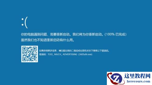 0x000000ed蓝屏修复方法？0x000000ed蓝屏修复教程