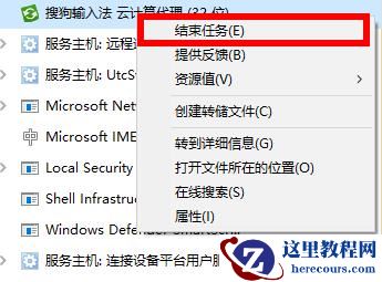 win10电脑系统内存占用很高怎么解决？win10系统内存占用高解决方法