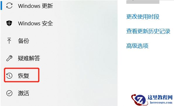 Win10如何彻底删除全部数据？Win10彻底删除全部数据教程