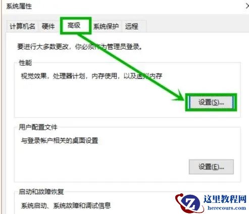 win10出现蓝屏代码PAGE_FAULT_IN_NONPAGED_AREA怎么办？