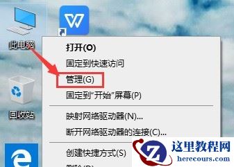 win10账户禁用怎么解除?win10账户禁用解除方法