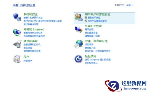 win10内置定位怎么开启？win10开启内置定位功能设置方法