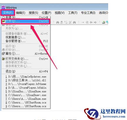 Win10专业版dat文件怎么打开？