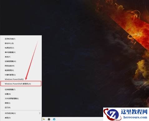 Win10文件夹图标显示异常怎么办？