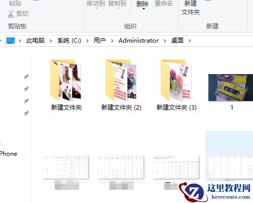 Win10系统桌面文件在哪里？win10的桌面文件在哪里找到？