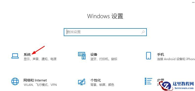 win10系统亮度调节在哪里？win10系统亮度调节的方法