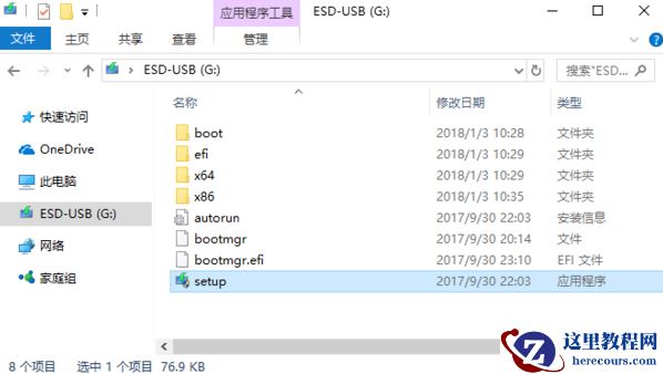 正版win10系统安装教程_正版win10系统安装图文分享