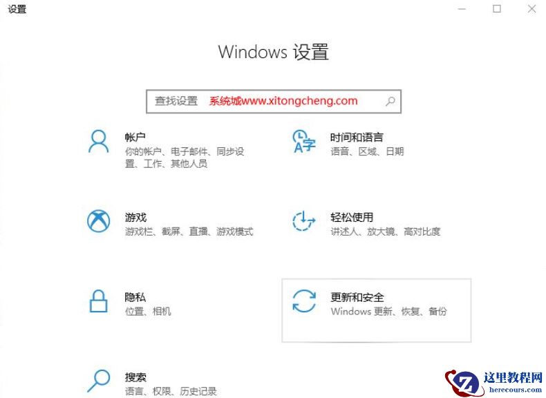 win10怎么更新到win10 2004版本