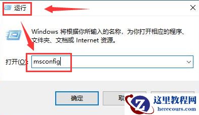Win10怎么开启TranslucentTB启动项？Win10开启TranslucentTB启动项方法