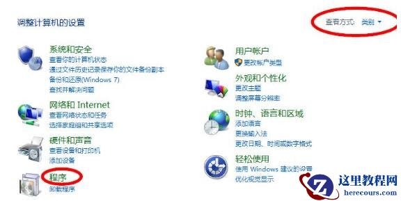 win10电脑如何安装IIS服务器？安装IIS服务器步骤分享