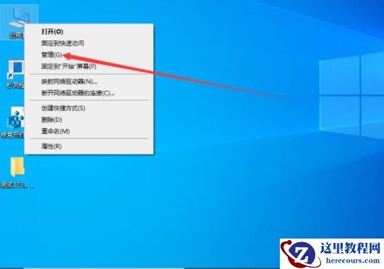 Win10主板型号在哪看?教你怎么查看主板型号