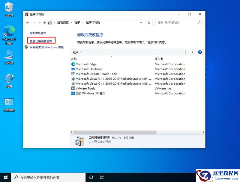 win10菜单栏假死转圈圈怎么办?win10菜单栏假死转圈圈问题解析