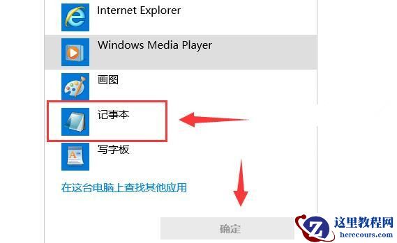 Win10 xgp无法更新我的世界原生启动程序怎么办？