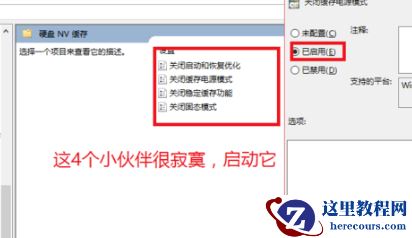 win10突然黑屏假死怎么办?win10突然黑屏假死解决教程