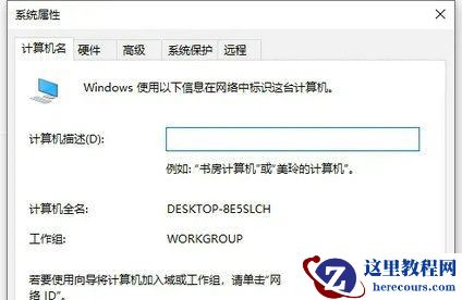 Win10访问不了Win7共享文件夹怎么解决?