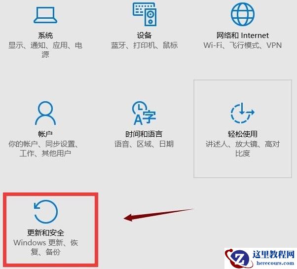 Win10应用商店打不开闪退怎么解决？
