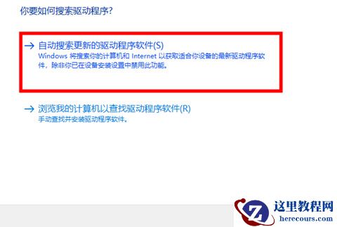 Win10桌面窗口管理器占用内存过高怎么解决？