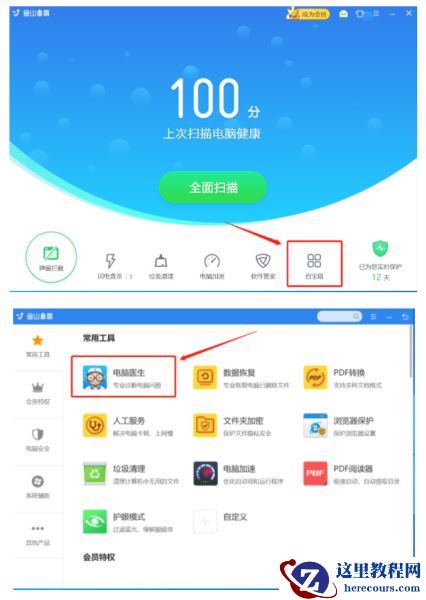 Win10突然上不了网dns配置错误怎么办？