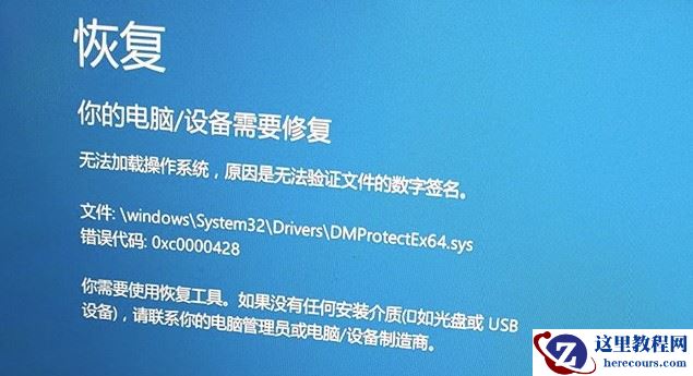 Win10提示自动修复无法修复你的电脑的原因和处理方法