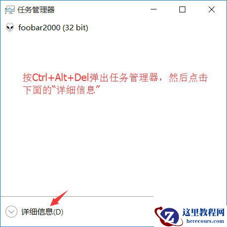 win10资源管理器出现两个OneDrive怎么解决？