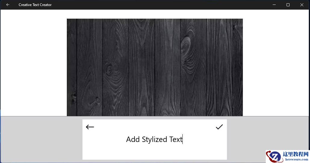 Windows10/11如何生成风格化的文本?