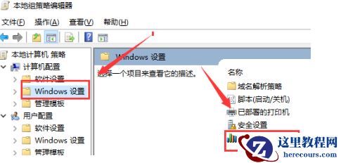 Win10系统解除网速限制怎么弄？win10网络受限怎么解除？