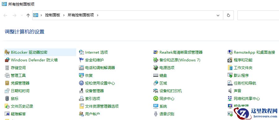 win10任务栏频繁卡死怎么办？三种方法解决任务栏卡死