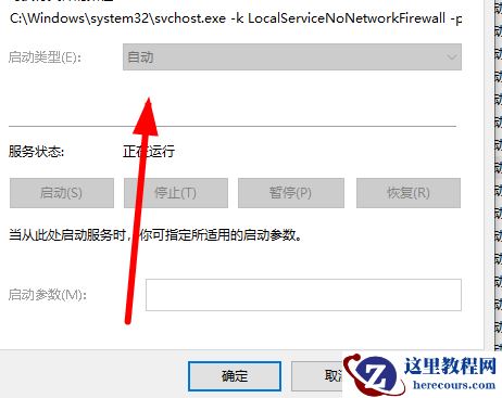 windows10中文字体安装失败怎么解决？分享两种解决方法