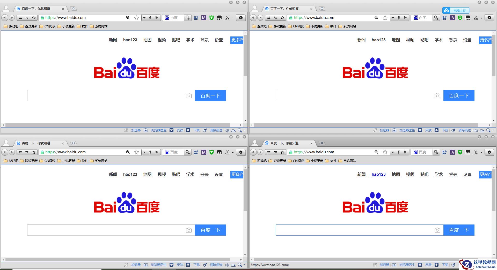 win10分屏操作怎么用?win10分屏操作使用小技巧?