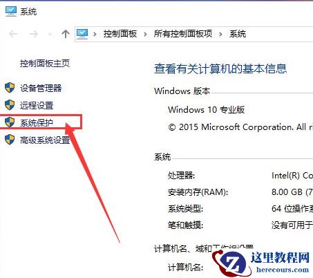Win10系统怎么快速的还原电脑系统呢？最详细Win10电脑还原教程