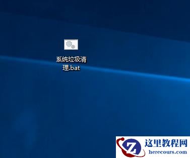 Win10清理垃圾代码有哪些？Win10清理垃圾in10清理垃圾的运行代码汇总
