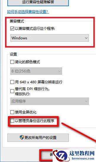 Win10 20H2系统PS运行时配置错误怎么办？