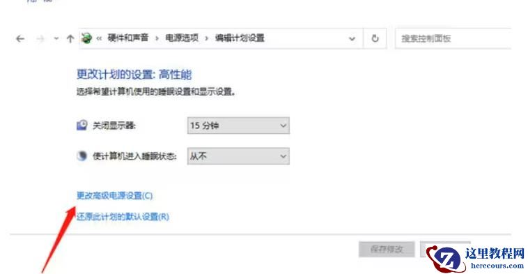 win10笔记本插电源反倒降频怎么办？