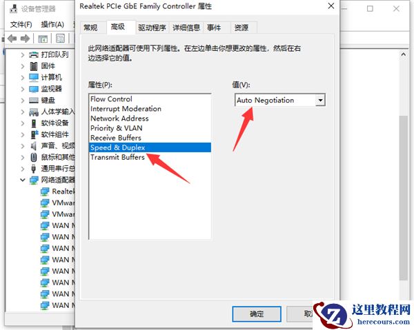 Win10系统网速慢怎么办？Win10系统网速慢解决方法