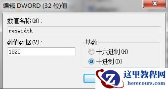 魔兽争霸war3电脑游戏怎么调分辨率？魔兽争霸war3调分辨率教程