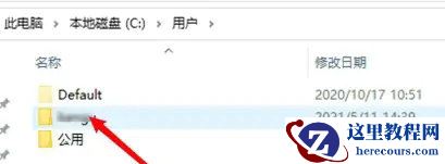 Win10临时文件很大却看不到怎么办？Win10临时文件夹在哪里？