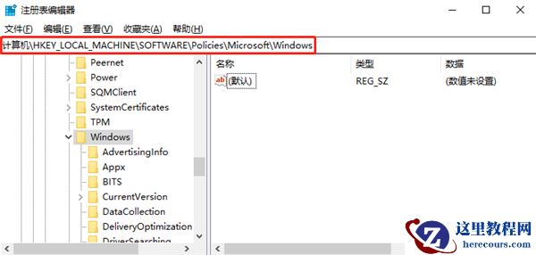 如何跳过Windows10的锁屏界面？