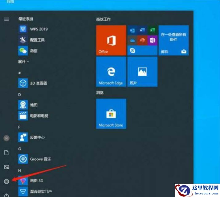 win10自带浏览器看视频卡顿怎么办？