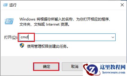 升级Win10系统出现错误提示0x80070003怎么解决？