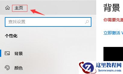 win10分辨率调不了怎么办？win10分辨率无法调整解决教程
