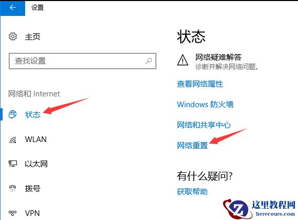 Win10无线网图标消失了怎么办？Win10无线网图标不见了解析