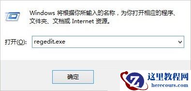 显示器有黑边无法全屏的三种完美解决方法