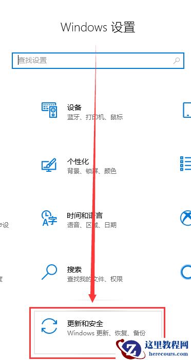 win101903玩游戏会突然卡一下怎么回事？win101903玩游戏会突然卡解决教程