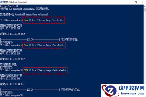 win10点击开始菜单没反应怎么解决?