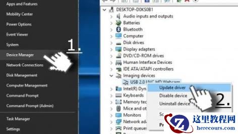 win10相机打不开提示错误0xa00f4271如何解决？