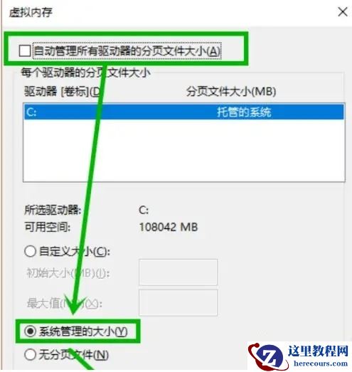 win10出现蓝屏代码PAGE_FAULT_IN_NONPAGED_AREA怎么办？